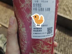 -霸王茶姬(南强街店)