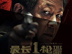 -幸福蓝海影城(上海闵行日月光中心杜比全景声店)