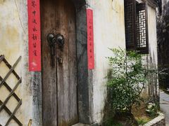 -上坦村