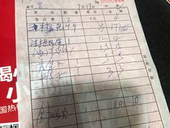 -东吴霸王兔(松青路店)