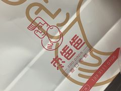 -五道口枣糕王(成府路店)