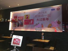 -必胜客(新海上世界店)