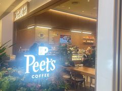 -Peet's 皮爷咖啡(深圳湾万象城店)