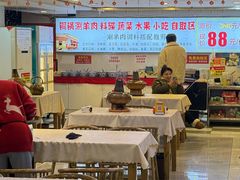 -虾大侠·盱眙龙虾老北京铜锅涮羊肉(金楠天街店)