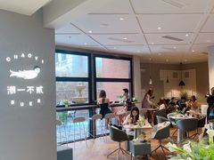 -潮一不贰·法式甜品·生日蛋糕·西式简餐(外滩店)