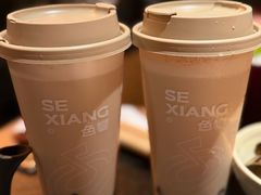 -色響火锅(恒隆广场店)