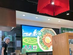 -和府捞面(天河领展广场店)