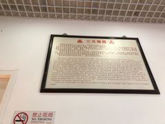 -三元梅园(团结湖店)