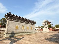 -孔庙学宫