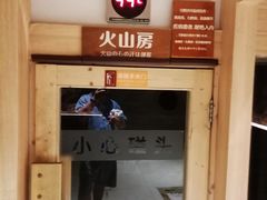 -嘉悦汗蒸时代(曙光路店)