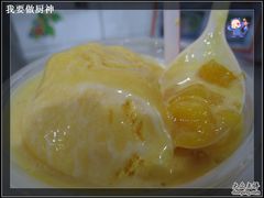 好味的芒果冰球-芬芳甜品(同福路店)