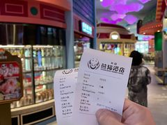-美食小镇·观赏珍稀鸟类·长隆熊猫酒店