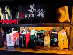 -古市香跷脚牛肉·非遗传承单位