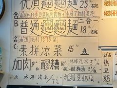 -玲玲面屋