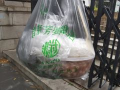 -芳婆糕团店(王府大街店)