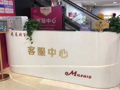 店内环境-米莱欧百货(吉利店)