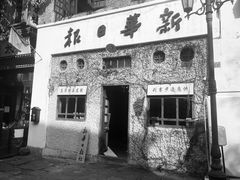 -两江国际影视城