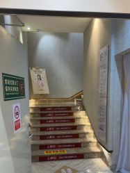 点击看大图 -深圳鹏爱秀琪医疗美容医院