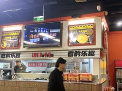 -许哥东北烧烤·铁丳烤串·宫后夹肉(繁花中心店)