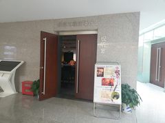 -金陵图书馆