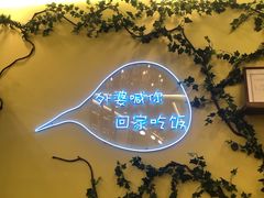 -外婆船宴餐厅·外婆喊你回家吃饭