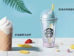 -星巴克(北京三里屯SOHO一店)