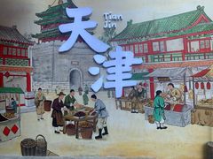-戴记糖坊(西马路店)