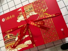 -北京稻香村(西北旺店)