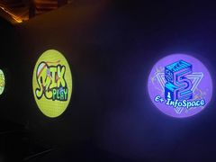 -E+有冰工厂·昆仑寒宫2(五角场店)