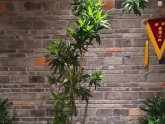 -丹江渔村(首都机场店)