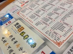 -双喜老铺(人民广场店)