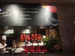 -青年公社烤鸭(熙悦天街店)