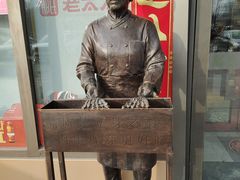 -邢氏老太太烤串(北兴街店)