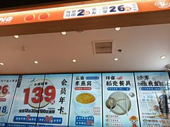 -素满香·全民食养自助(长宁龙之梦店)