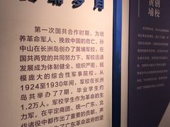 -黄埔军校旧址纪念馆