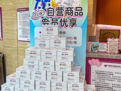 -铜锣湾国际购物中心