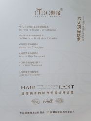-熙朵美学植发连锁
