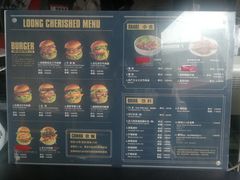 -龙治汉堡(中华城店)