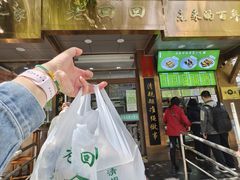 -老回回小吃(百万庄店)