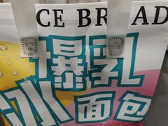 -罗莎蛋糕(喜乐地店)