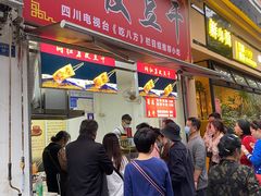 -奎星楼街