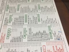 -仁信老铺(华盖路店)