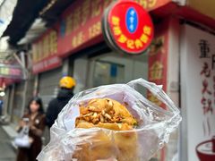 -老字号新桥罗记肉饼店