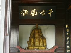 -东坡赤壁风景名胜区