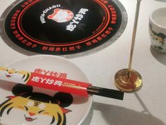 -虎丫炒鸡(郑州高新万科店)