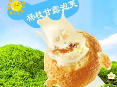 -拾味中点(花园路店)