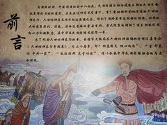 -须弥福寿之庙