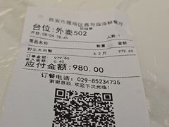 -广州海鲜酒楼(长丰园店)