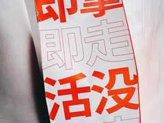 -UPUPKAFE  立咖啡(浏城桥店)