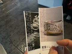 -东京国立博物馆